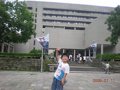 台中科學博物館